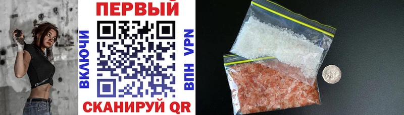 АМФЕТАМИН 98% Мценск
