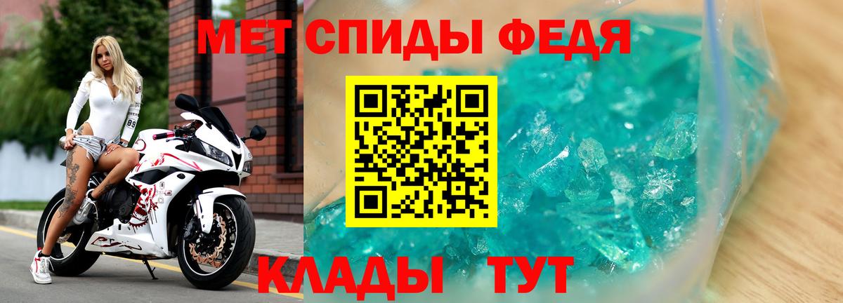 Амфетамин 97% Мценск