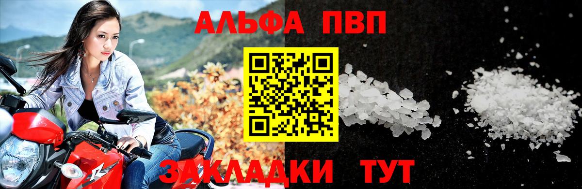 Alfa_PVP СК КРИС  Альфа ПВП СК  Мценск 