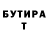 Кетамин VHQ RusArm Life
