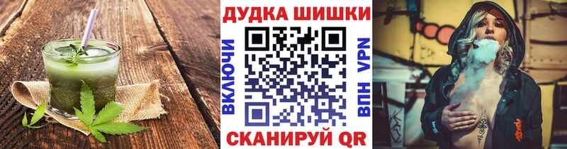Canna-Cookies марихуана Мценск