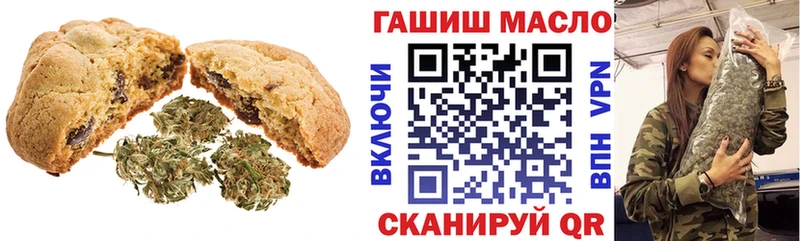 мега зеркало  как найти закладки  Мценск  Cannafood марихуана 