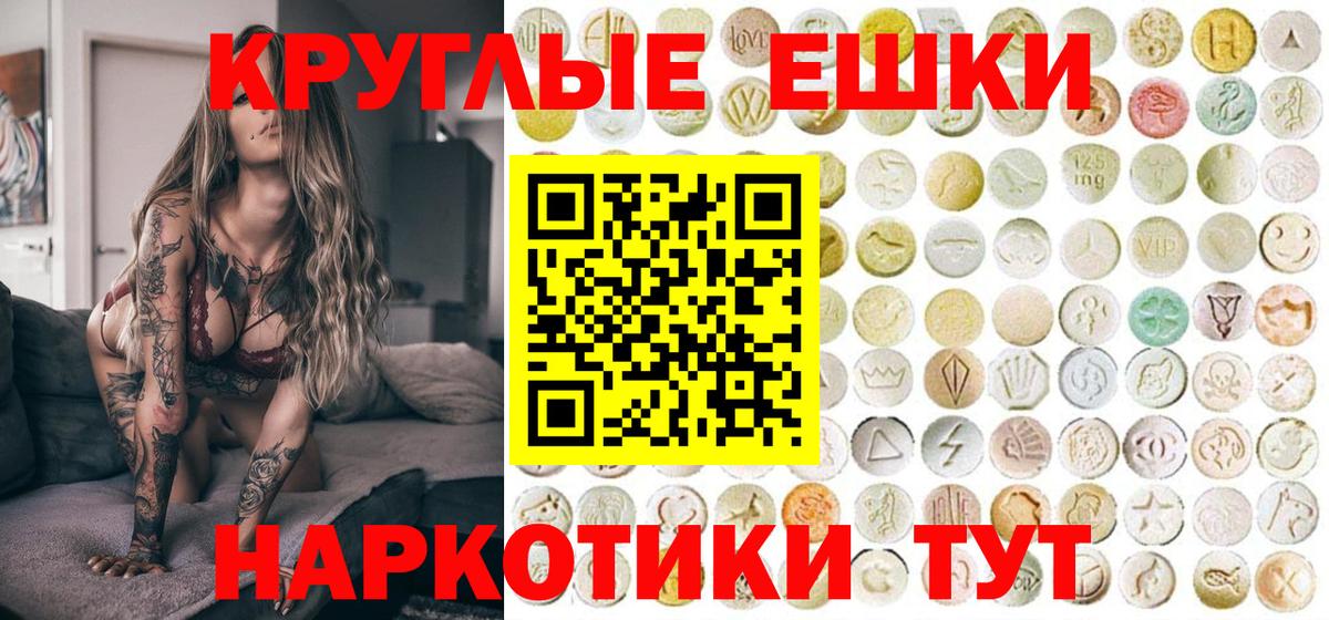 Мценск  наркотики  ЭКСТАЗИ Дубай  Вход с VPN  Ecstasy Punisher 