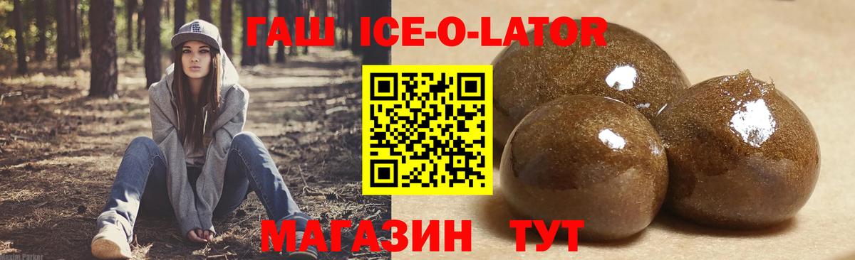 Гашиш хэш Мценск