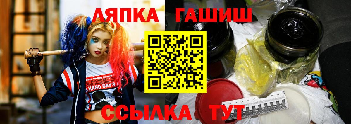 ГАШИШ гашик  Гашиш  Мценск  Гашиш AMNESIA HAZE 