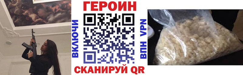 blacksprut онион  Мценск  ГЕРОИН Афган 