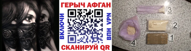 Героин гречка Мценск