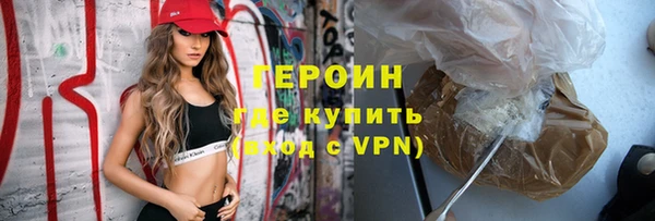 jwh Рославль