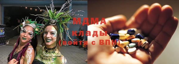 герыч Вязьма
