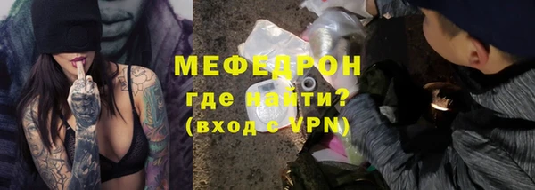 герыч Вязьма