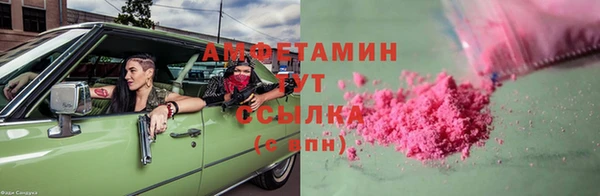 герыч Вязьма