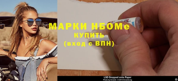 кристаллы Вязники