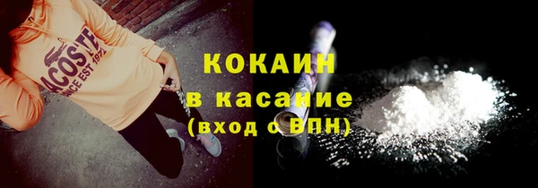 кристаллы Вязники