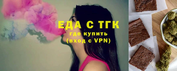 кристаллы Вязники