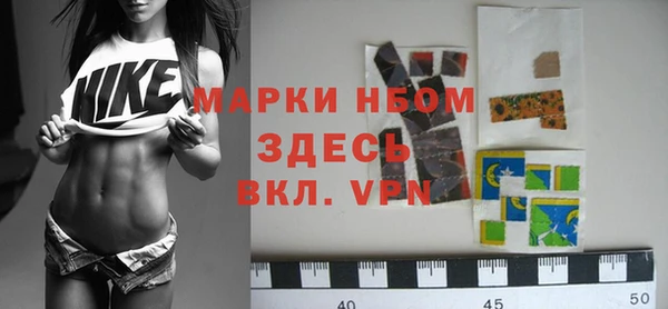 кристаллы Вязники