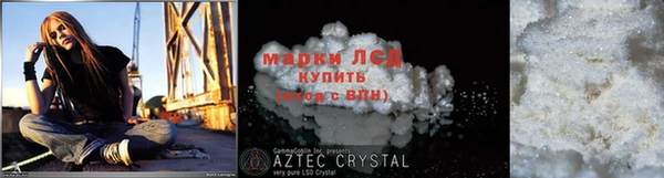 кристаллы Вязники