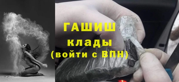 кристаллы Вязники