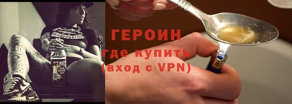 герыч Вязьма