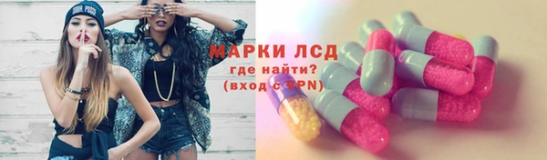 кристаллы Вязники