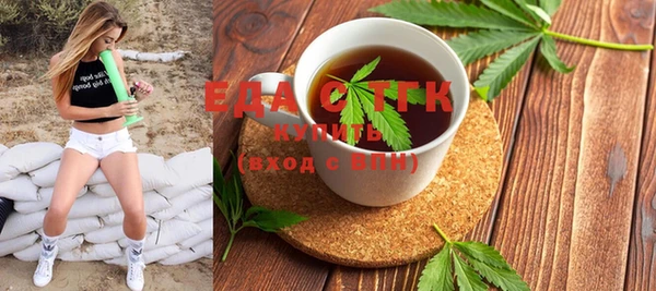 кристаллы Вязники