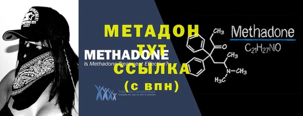 герыч Вязьма
