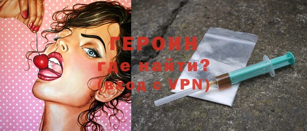 герыч Вязьма