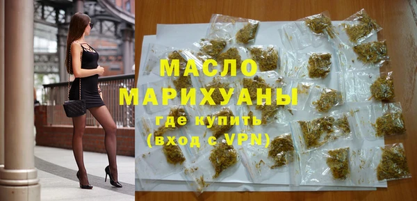 меф Вяземский