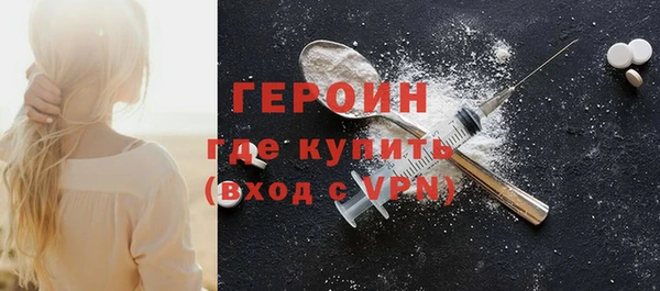 меф Вяземский