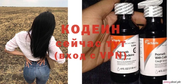 герыч Вязьма