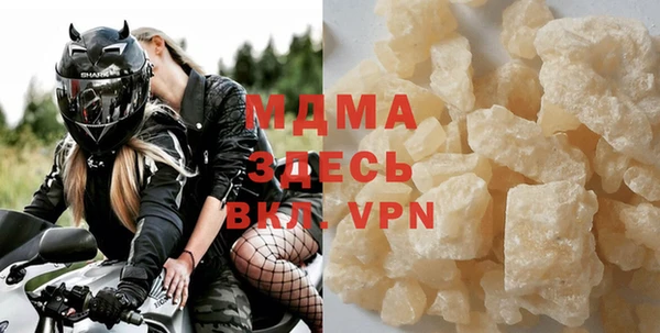 кристаллы Вязники