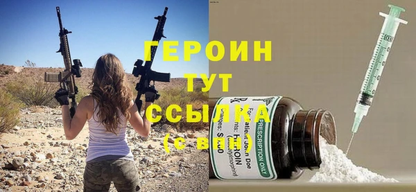 меф Вяземский
