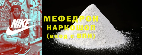 герыч Вязьма