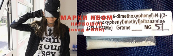 меф Вяземский
