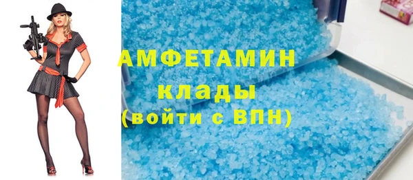 меф Вяземский