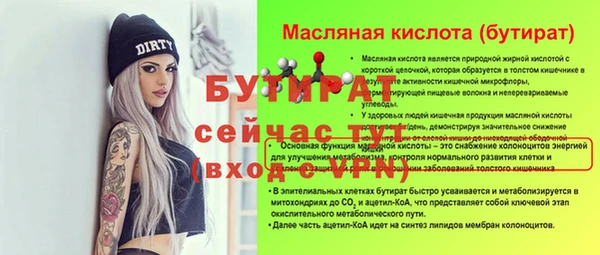 герыч Вязьма