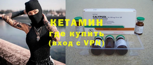 меф Вяземский
