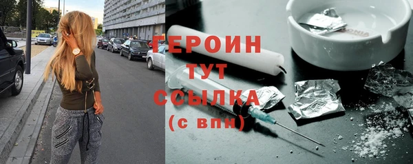кристаллы Вязники