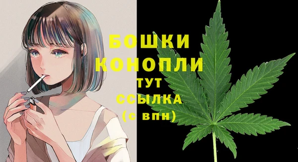 кристаллы Вязники