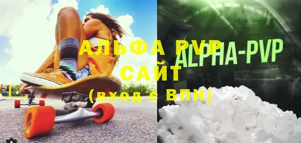 герыч Вязьма