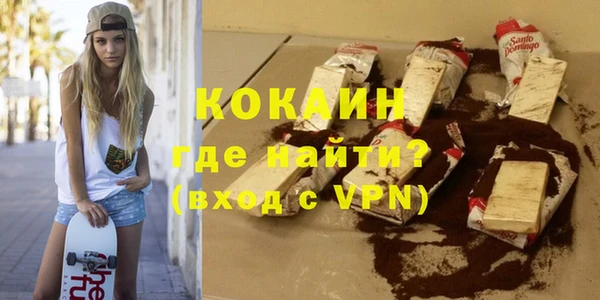 кристаллы Вязники