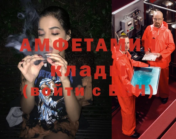 мескалин Лагань
