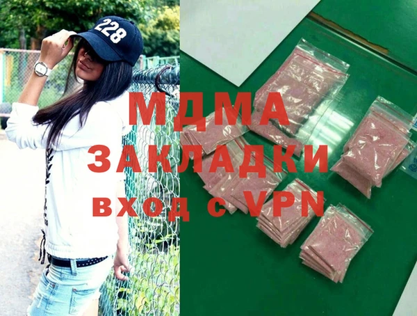 меф Вяземский