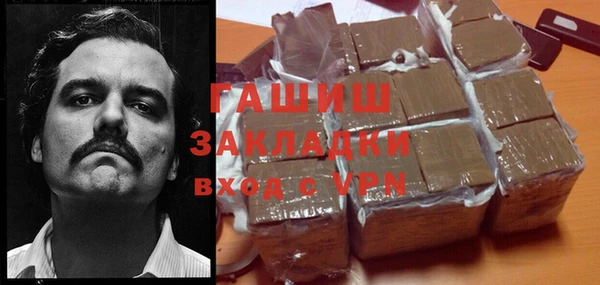 меф Вяземский