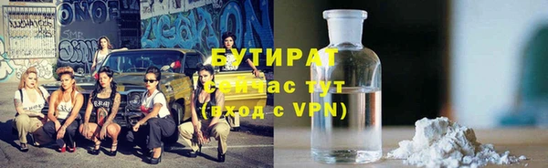 меф Вяземский