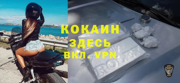 кристаллы Вязники