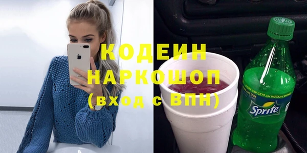 кристаллы Вязники