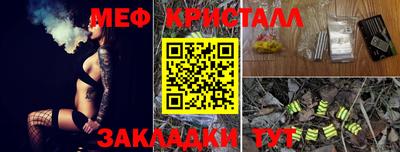 молекула духа Балаково