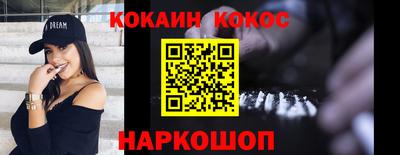 бутик Коммунар