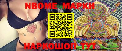 эйфоретик Балахна