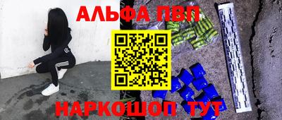 кокаин VHQ Комсомольск-на-Амуре